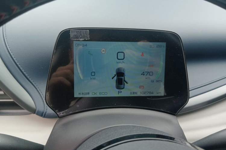 Used BYD Yuan PLUS 2022 510 km Flagship Version Instrument Cluster