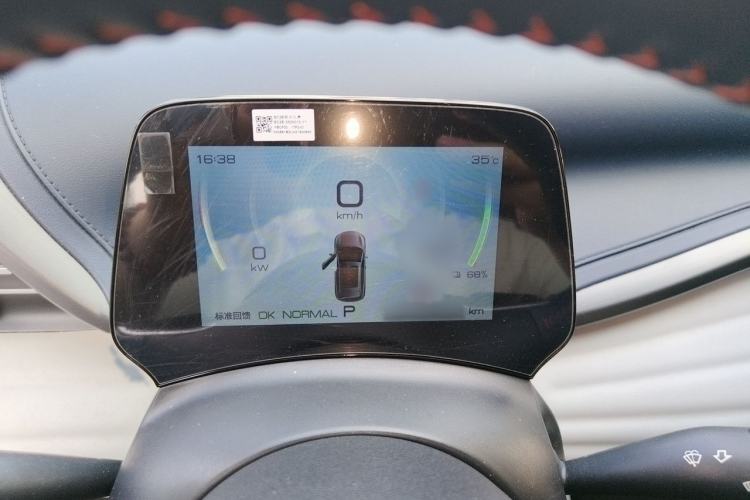 Used BYD Yuan PLUS 2022 510 km Luxury Version Instrument Cluster