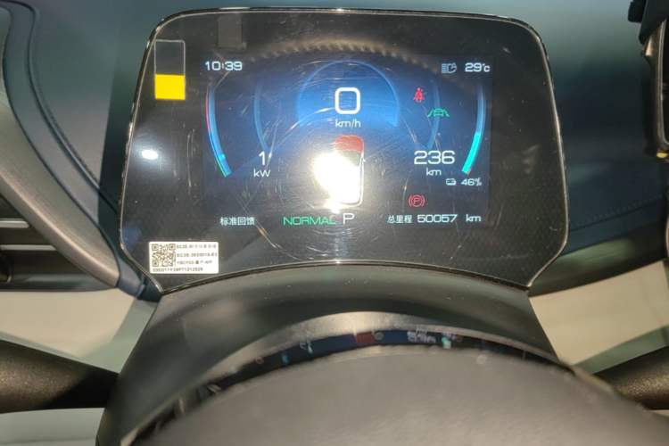 Used BYD Yuan PLUS 2022 510 km Flagship Version Instrument Cluster