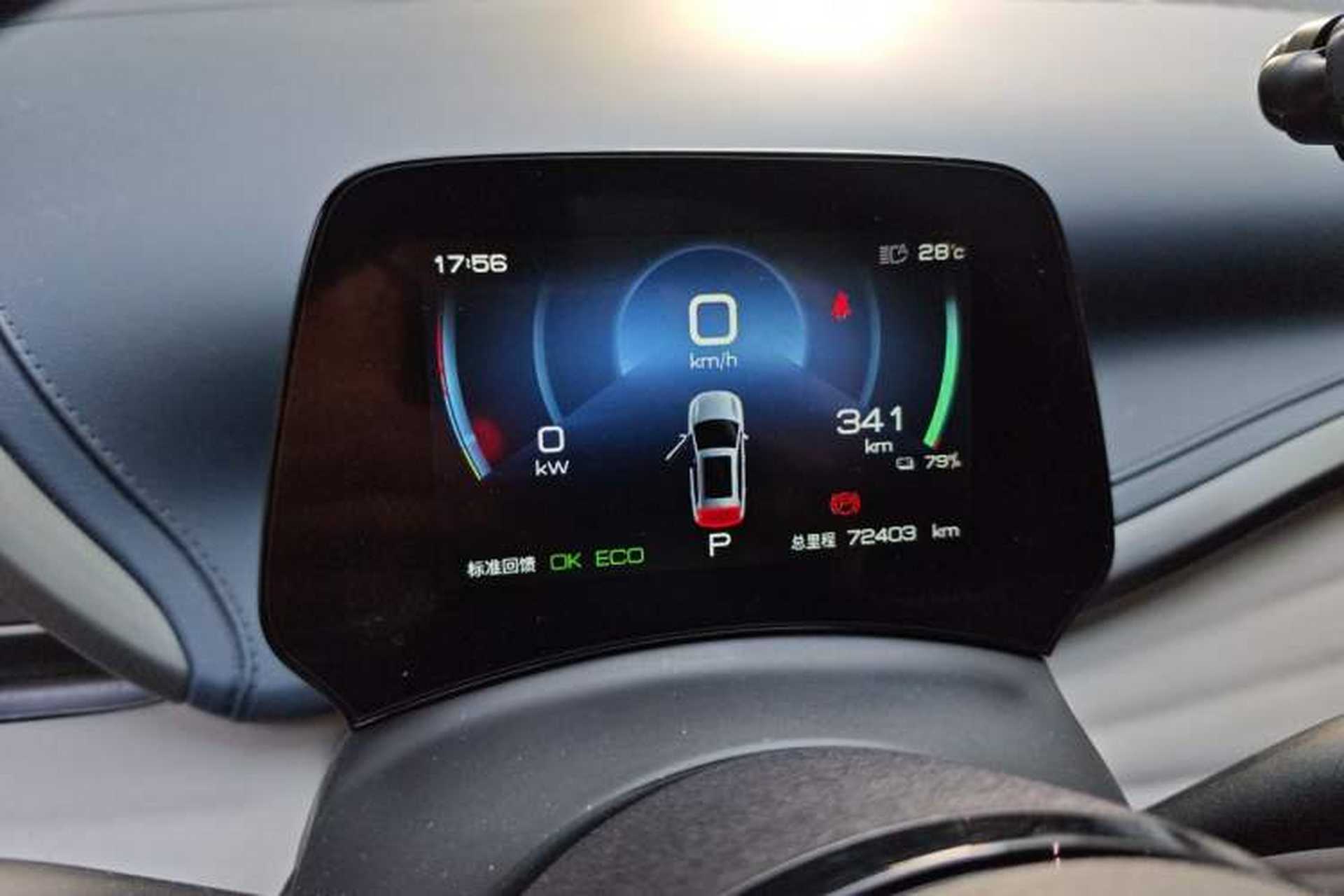 Used BYD Yuan PLUS 2022 430 km Luxury Version Instrument Cluster