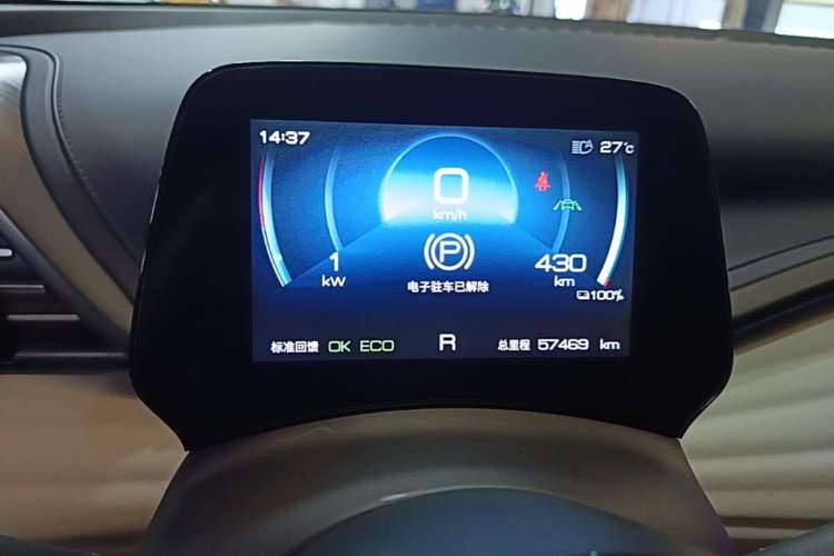 Used BYD Yuan PLUS 2022 430 km Luxury Version Instrument Cluster