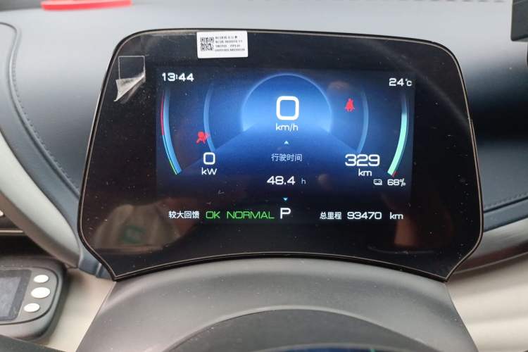 Used BYD Yuan PLUS 2022 510 km Flagship Version Instrument Cluster