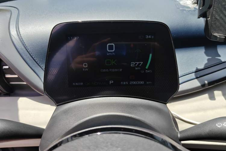 Used BYD Yuan PLUS 2022 510 km Flagship Version Instrument Cluster