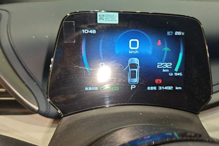 Used BYD Yuan PLUS 2022 430 km Luxury Version Instrument Cluster
