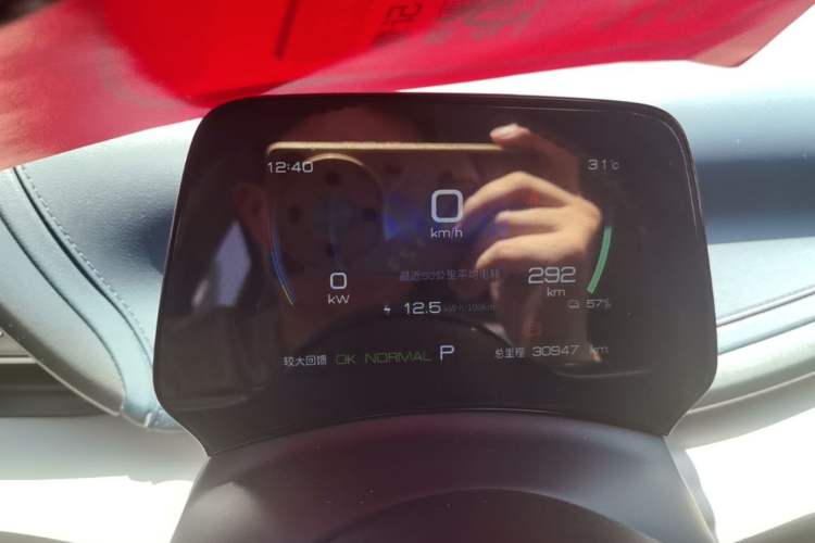 Used BYD Yuan PLUS 2022 510 km Luxury Version Instrument Cluster