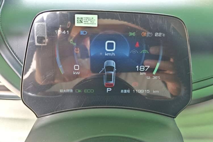 Used BYD Yuan PLUS 2022 510 km Flagship Version Instrument Cluster