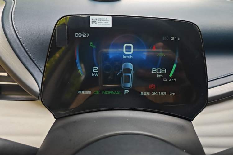 Used BYD Yuan PLUS 2022 510KM Flagship PLUS Instrument Cluster
