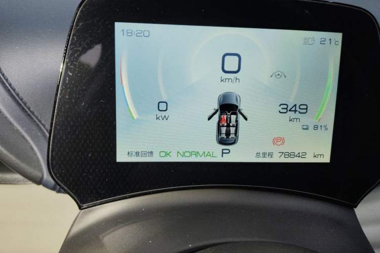 Used BYD Yuan PLUS 2022 430 km Luxury Version Instrument Cluster