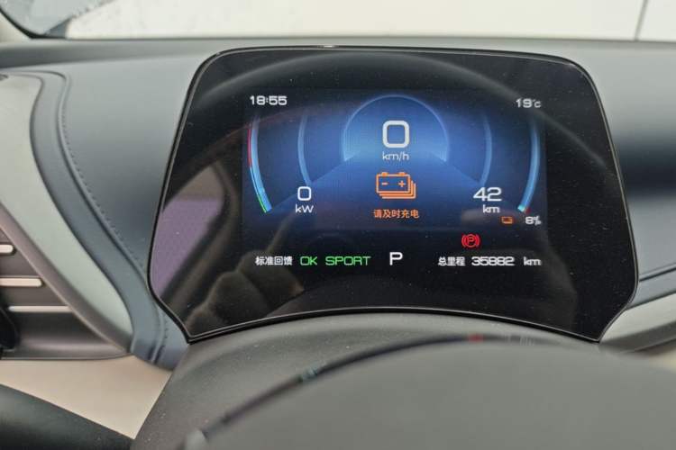 Used BYD Yuan PLUS 2022 510 km Luxury Version Instrument Cluster