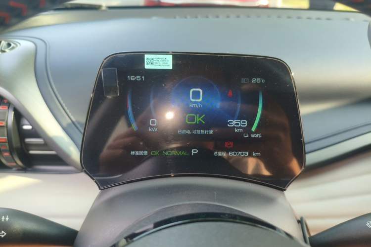 Used BYD Yuan PLUS 2022 430 km Luxury Version Instrument Cluster