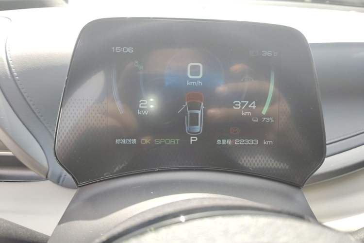 Used BYD Yuan PLUS 2022 510 km Flagship Version Instrument Cluster