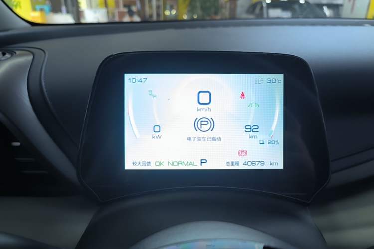 Used BYD Yuan PLUS 2022 510 km Flagship Version Instrument Cluster