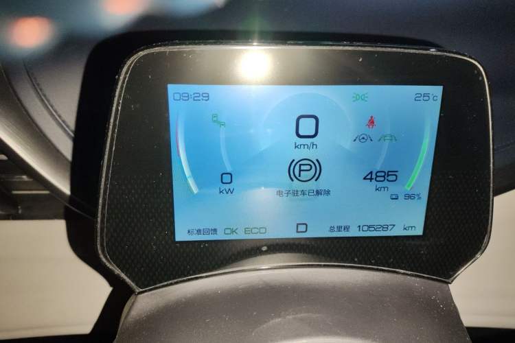 Used BYD Yuan PLUS 2022 510 km Flagship Version Instrument Cluster