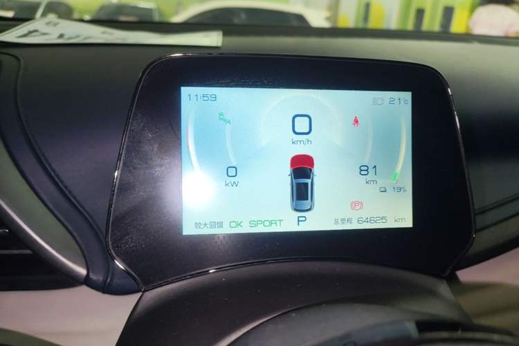 Used BYD Yuan PLUS 2022 510 km Flagship Version Instrument Cluster