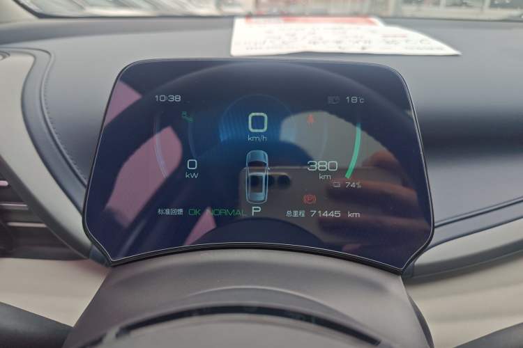 Used BYD Yuan PLUS 2022 510 km Flagship Version Instrument Cluster