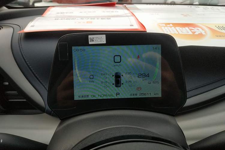 Used BYD Yuan PLUS 2022 510 km Luxury Version Instrument Cluster