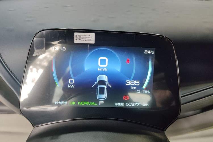 Used BYD Yuan PLUS 2022 510 km Luxury Version Instrument Cluster