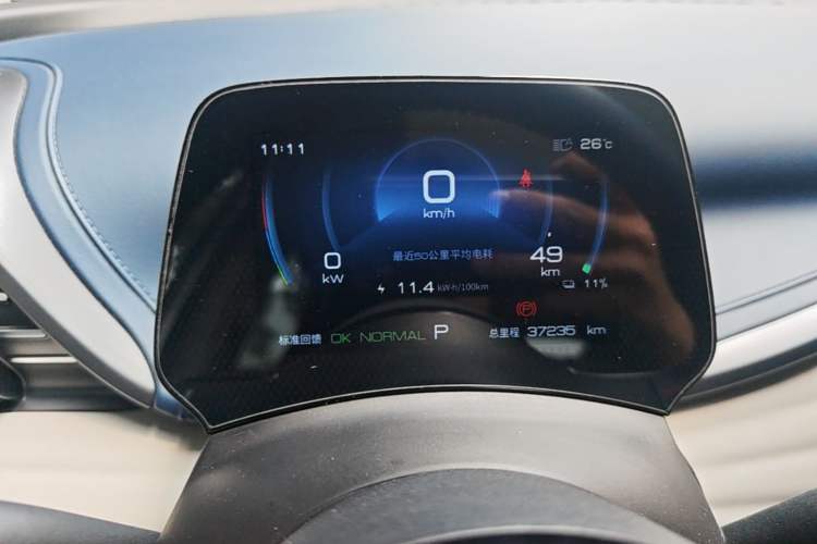 Used BYD Yuan PLUS 2022 430 km Luxury Version Instrument Cluster
