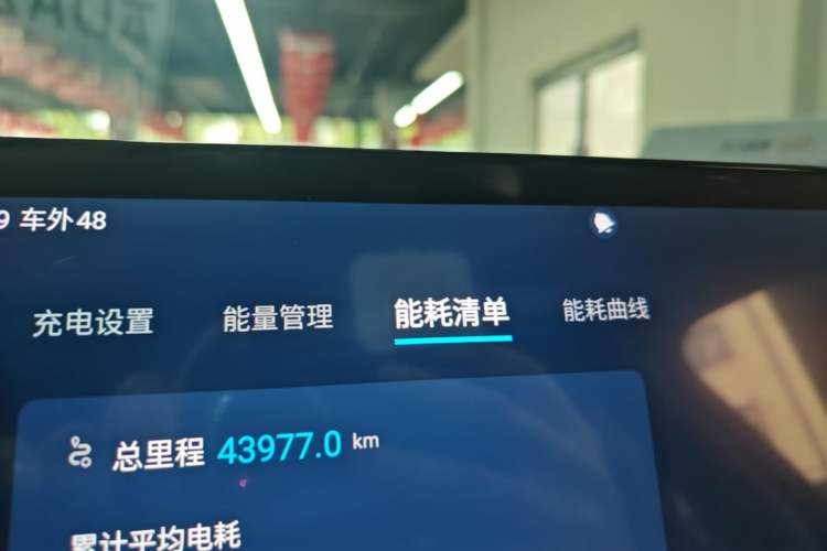 Used BYD Yuan PLUS 2022 510KM Flagship PLUS Instrument Cluster