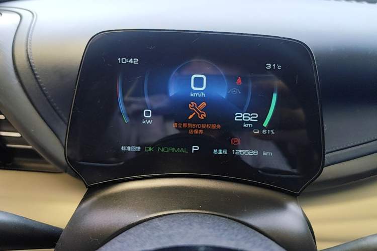 Used BYD Yuan PLUS 2022 430 km Luxury Version Instrument Cluster
