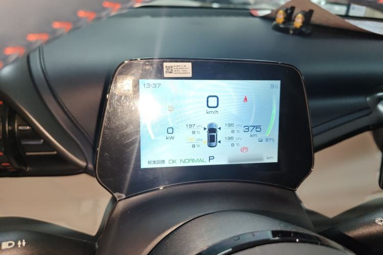 Used BYD Yuan PLUS 2022 430 km Luxury Version Instrument Cluster