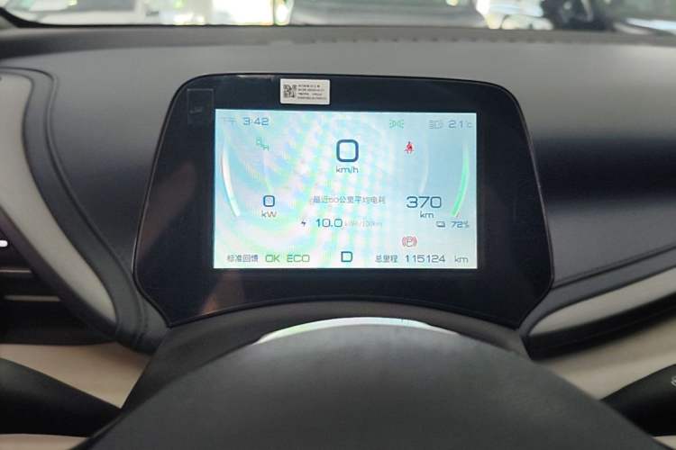 Used BYD Yuan PLUS 2022 510 km Flagship Version Instrument Cluster