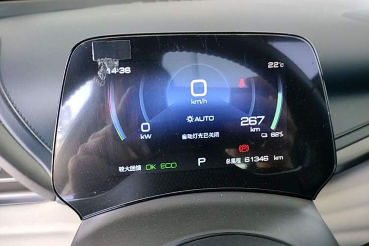 Used BYD Yuan PLUS 2022 430 km Luxury Version Instrument Cluster