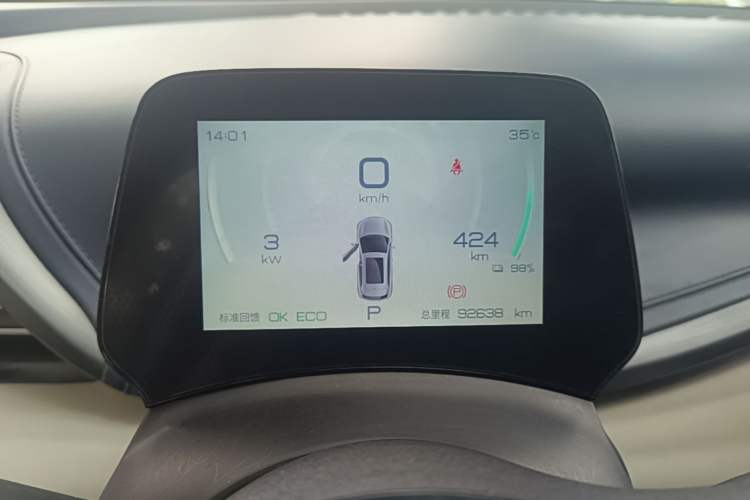 Used BYD Yuan PLUS 2022 430 km Luxury Version Instrument Cluster