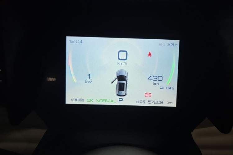 Used BYD Yuan PLUS 2022 510 km Flagship Version Instrument Cluster