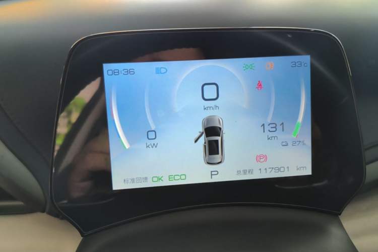 Used BYD Yuan PLUS 2022 510 km Luxury Version Instrument Cluster