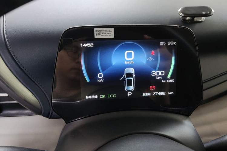 Used BYD Yuan PLUS 2022 510 km Flagship Version Instrument Cluster