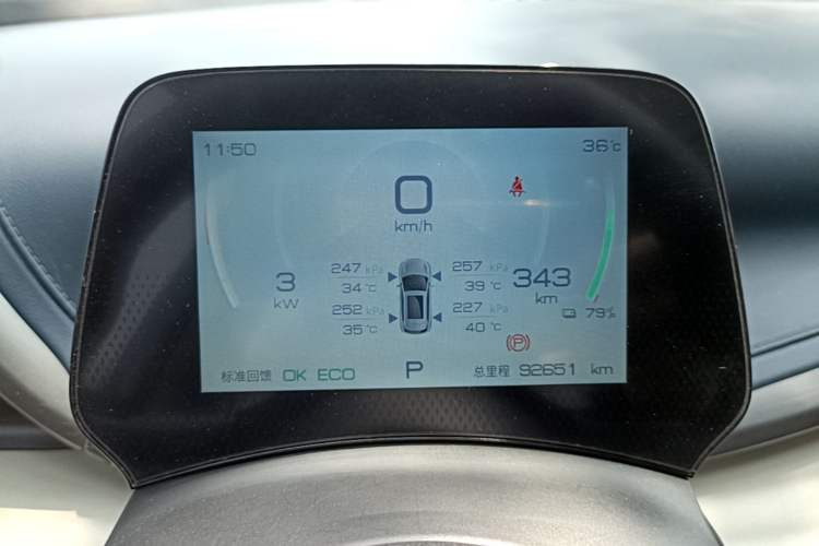 Used BYD Yuan PLUS 2022 430 km Luxury Version Instrument Cluster
