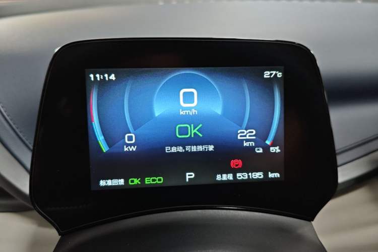Used BYD Yuan PLUS 2022 430 km Luxury Version Instrument Cluster