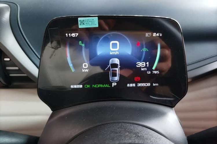 Used BYD Yuan PLUS 2022 510 km Flagship Version Instrument Cluster