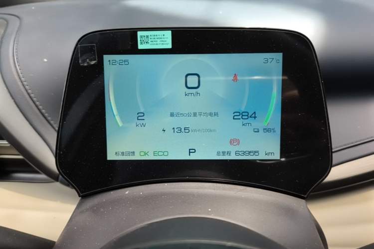 Used BYD Yuan PLUS 2022 510 km Luxury Version Instrument Cluster