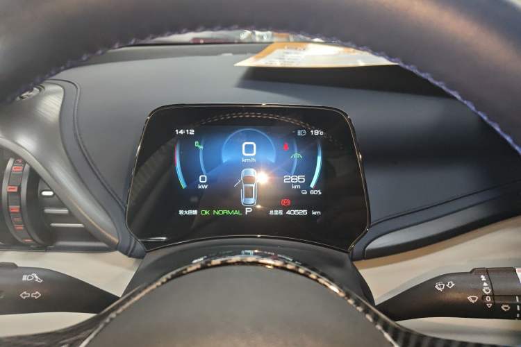 Used BYD Yuan PLUS 2022 510 km Flagship Version Instrument Cluster