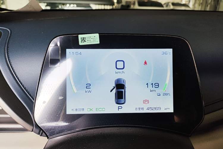 Used BYD Yuan PLUS 2022 430 km Luxury Version Instrument Cluster