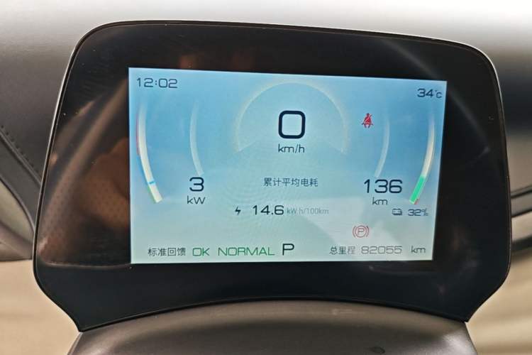 Used BYD Yuan PLUS 2022 510 km Luxury Version Instrument Cluster