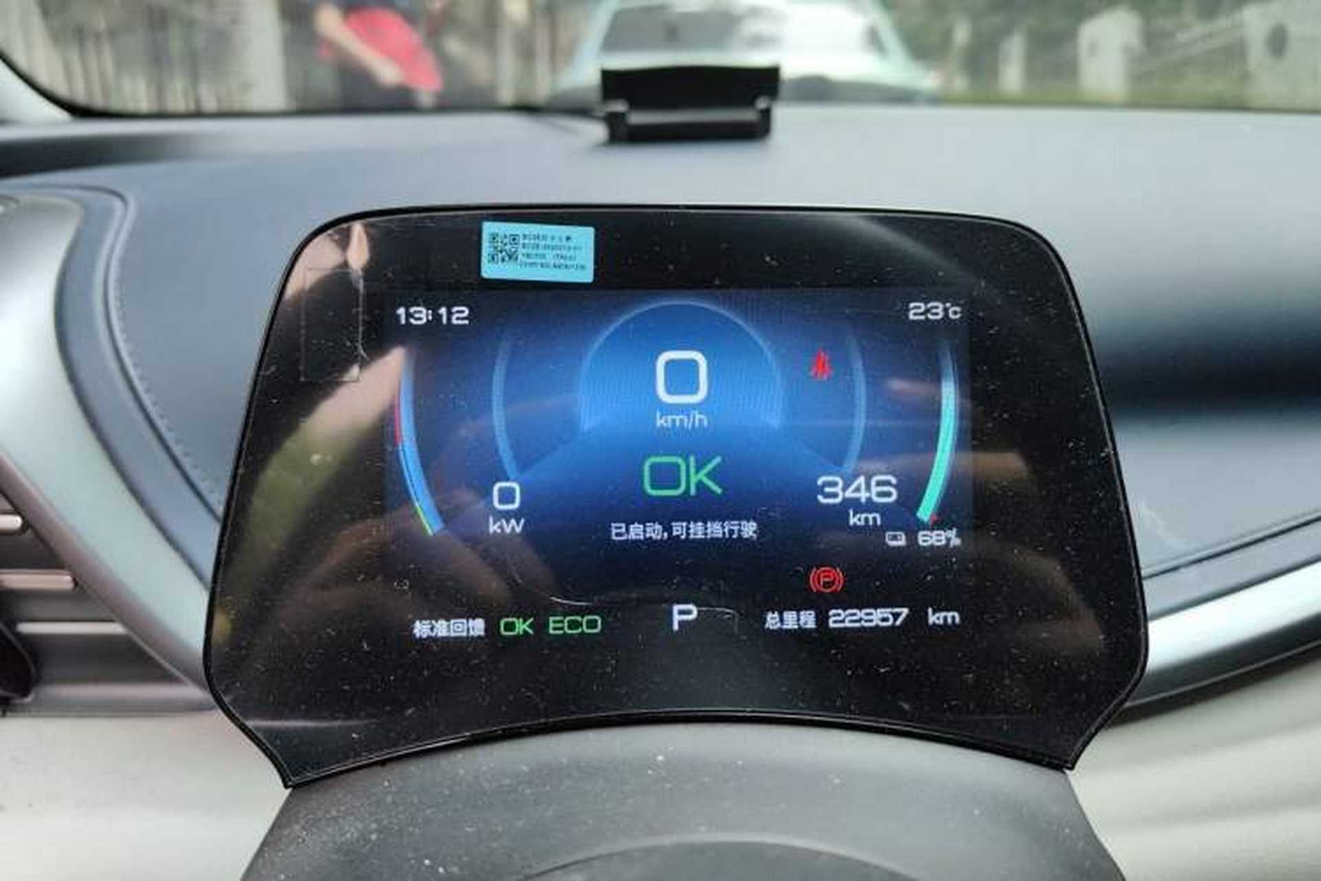 Used BYD Yuan PLUS 2022 510 km Luxury Version Instrument Cluster