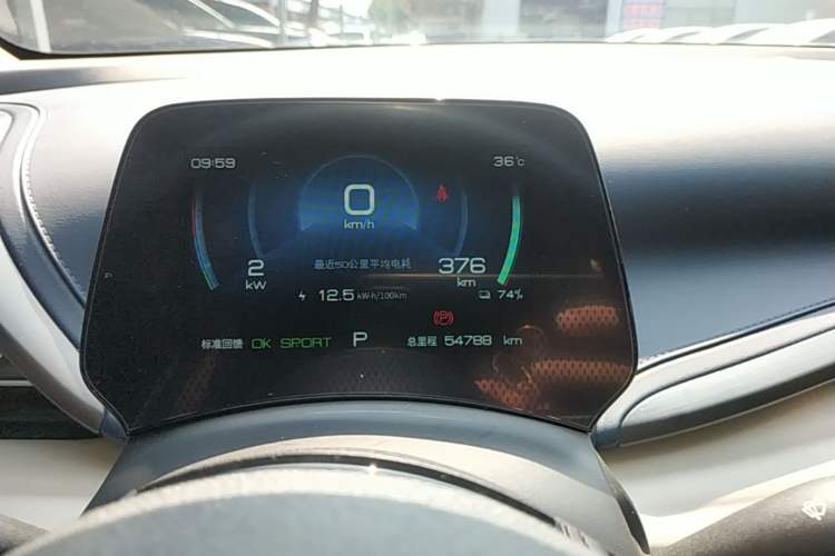 Used BYD Yuan PLUS 2022 510 km Luxury Version Instrument Cluster