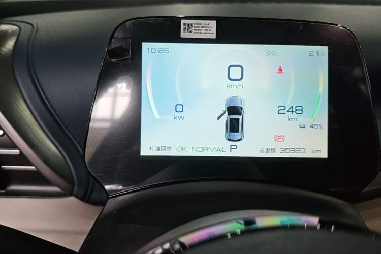 Used BYD Yuan PLUS 2022 510 km Flagship Version Instrument Cluster