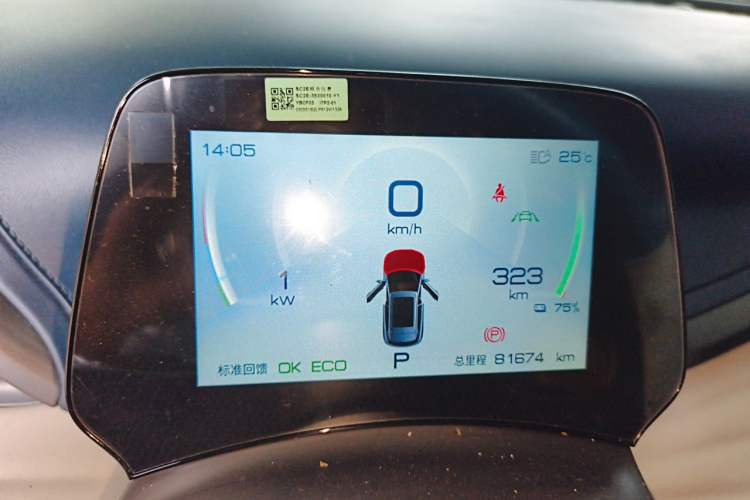 Used BYD Yuan PLUS 2022 430 km Luxury Version Instrument Cluster