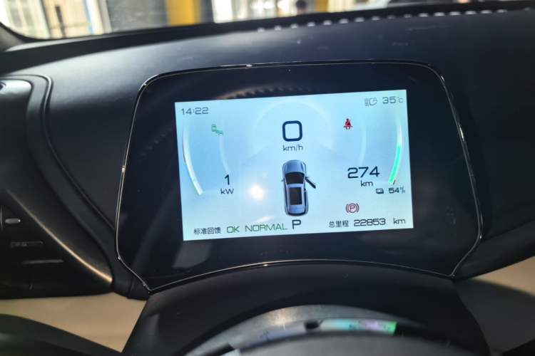 Used BYD Yuan PLUS 2022 510KM Flagship PLUS Instrument Cluster