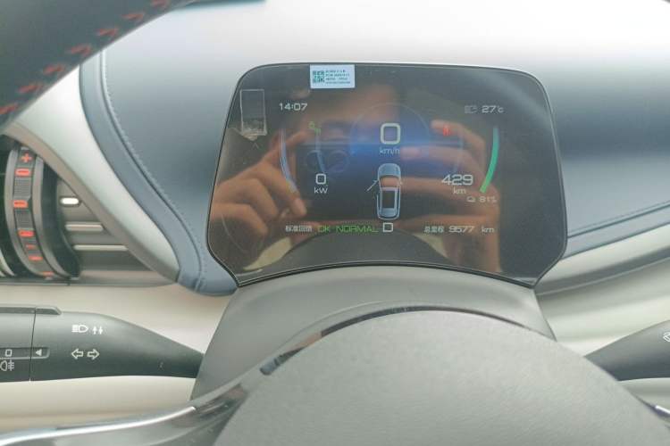 Used BYD Yuan PLUS 2022 510 km Flagship Version Instrument Cluster