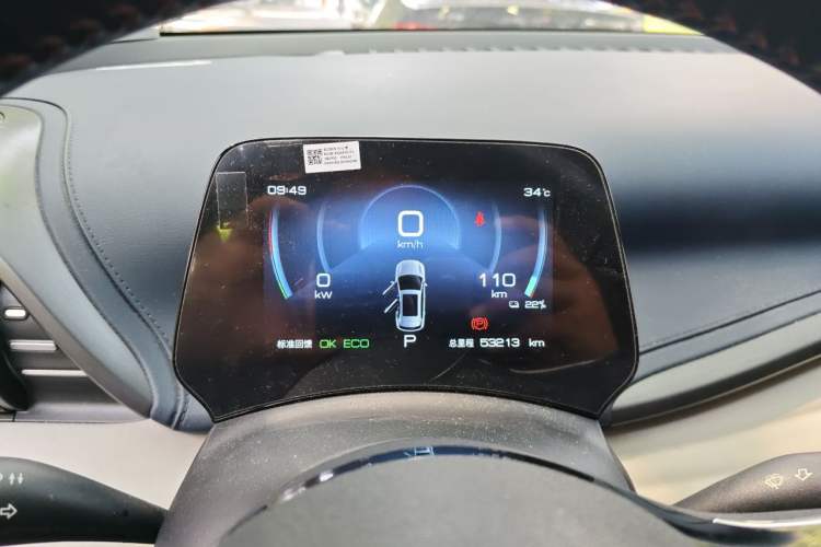 Used BYD Yuan PLUS 2022 510 km Luxury Version Instrument Cluster