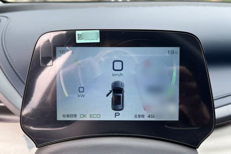 Used BYD Yuan PLUS 2022 510 km Flagship Version Instrument Cluster