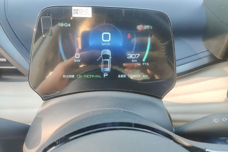 Used BYD Yuan PLUS 2022 430 km Luxury Version Instrument Cluster