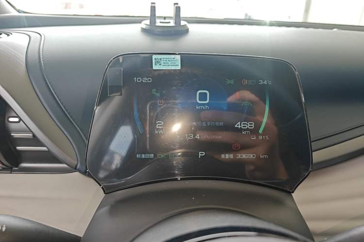 Used BYD Yuan PLUS 2022 510KM Flagship PLUS Instrument Cluster