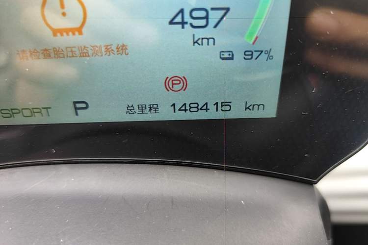 Used BYD Yuan PLUS 2022 510 km Flagship Version Odometer Close Up