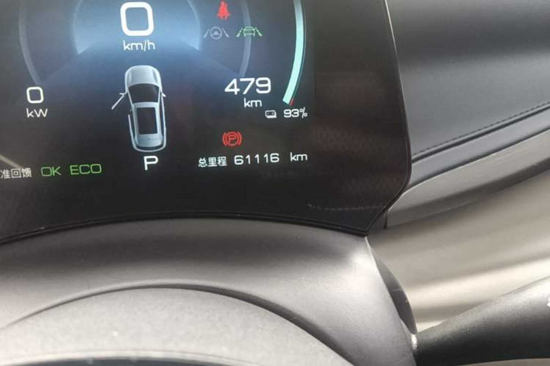 Used BYD Yuan PLUS 2022 510 km Flagship Version Odometer Close Up